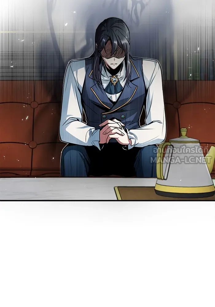 ศาสตราจารย์จำเป็นแห่งอะคาเดมี ตอนที่ 9 รูปที่ 12