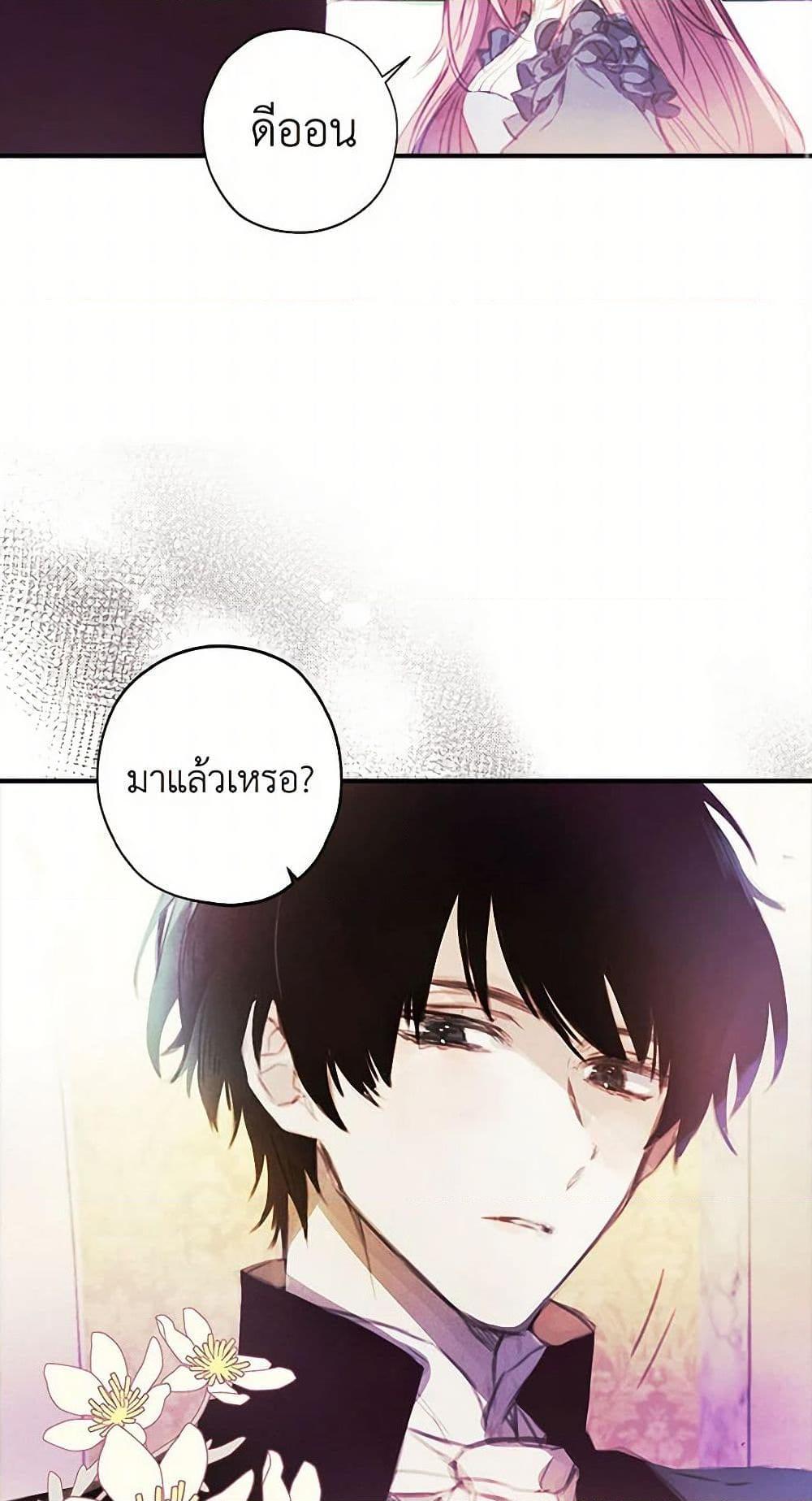Manga-lc-com อ่านมังงะ อ่านการ์ตูน ออนไลน์ ฟรี The Princess’s Doll Shop ตอนที่ 1 2 3 4 5 6 7 8 9 10 11 12 13 14 ฟรี ไม่มีโฆษณา Manga-lc - อ่าน มังงะ อ่าน การ์ตูน ออนไลน์ อ่านมังงะ ฟรี