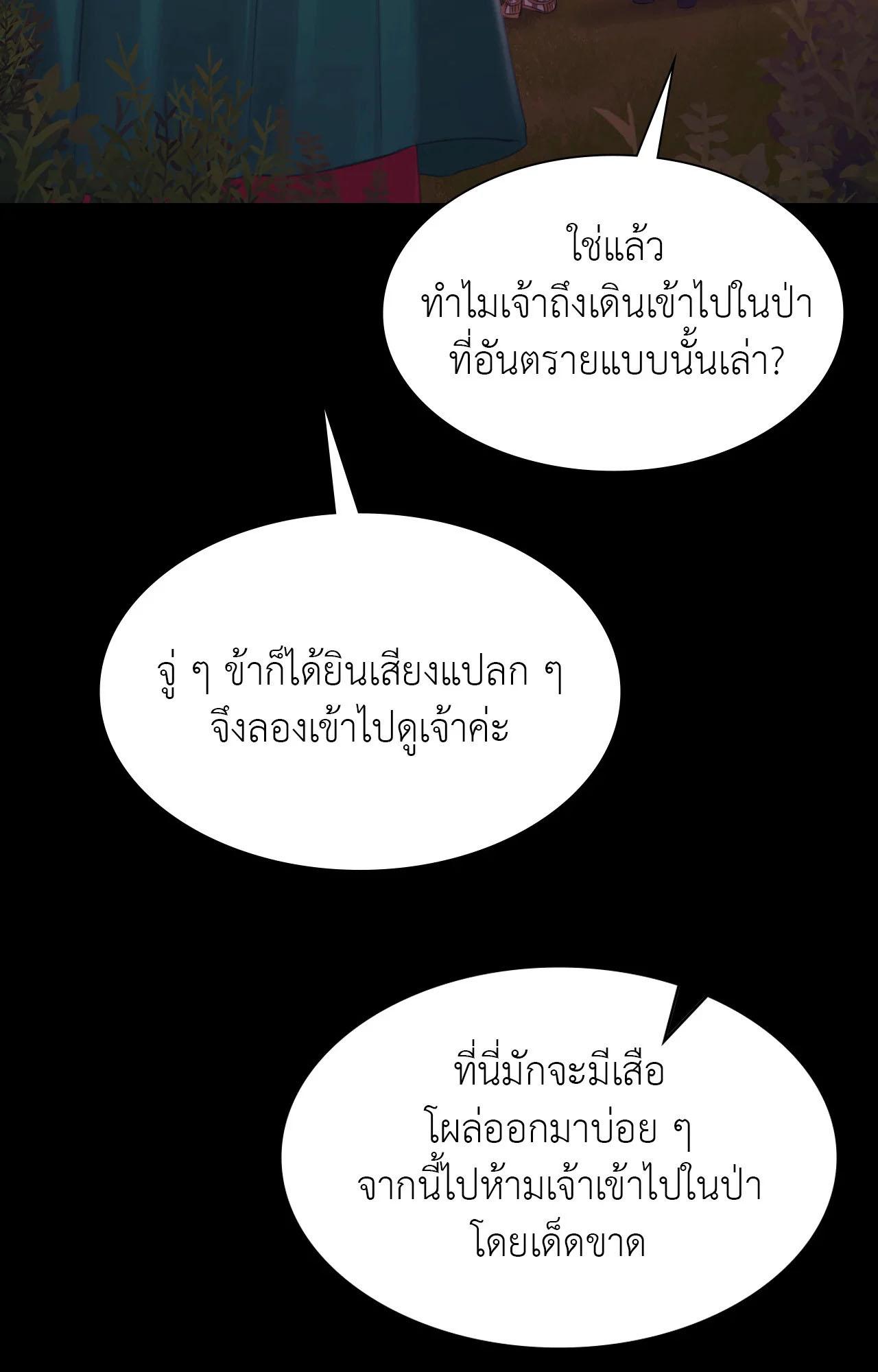 Doujin-Lc- อ่าน โดจิน มังฮวา เกาหลี ญี่ปุ่น จีน แปลไทย Madam ตอนที่ 1 2 3 4 5 6 7 8 9 10 11 12 13 14 ฟรี ไม่มีโฆษณา อ่าน โดจิน Manhwa เกาหลี ญี่ปุ่น จีน เรามีครบ คัดมาให้เน้นๆ โดจิน 18+ รับประกันความฟินโดย  Doujin Lc