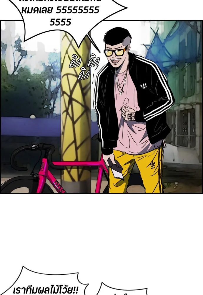 ปั่นสู้ฝันbrWind Breaker ตอนที่ 6 รูปที่ 37