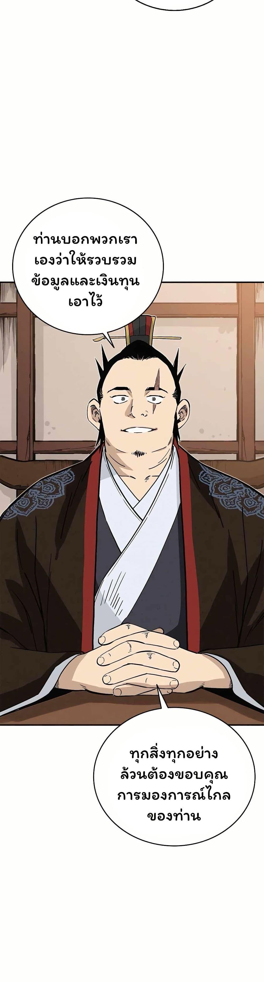 Manga-lc-com อ่านมังงะ อ่านการ์ตูน ออนไลน์ ฟรี I Reincarnated as a Legendary Surgeon ตอนที่ 1 2 3 4 5 6 7 8 9 10 11 12 13 14 ฟรี ไม่มีโฆษณา Manga-lc - อ่าน มังงะ อ่าน การ์ตูน ออนไลน์ อ่านมังงะ ฟรี