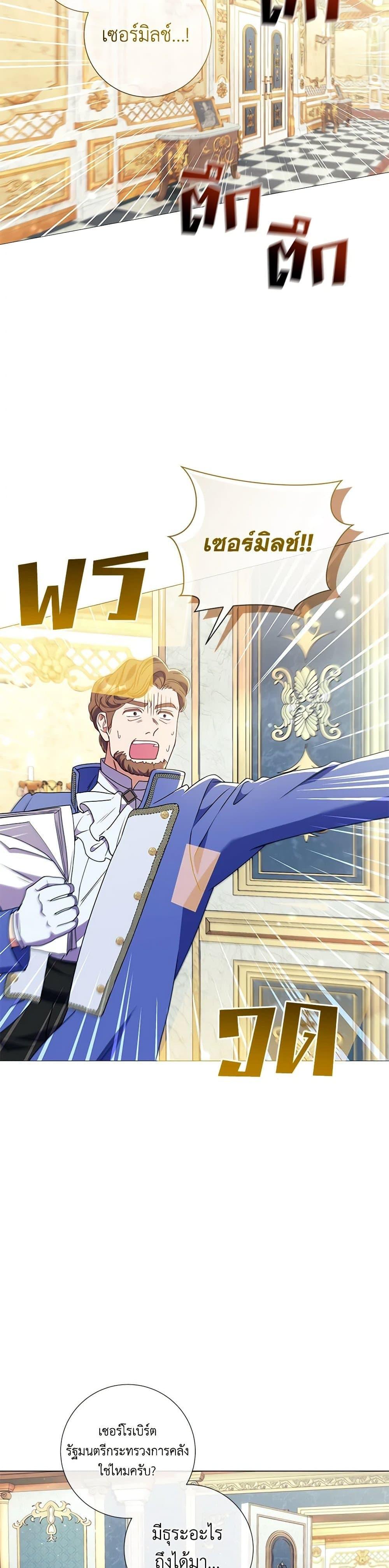 Manga-lc-com อ่านมังงะ อ่านการ์ตูน ออนไลน์ ฟรี Divorcing the Emperor ตอนที่ 1 2 3 4 5 6 7 8 9 10 11 12 13 14 ฟรี ไม่มีโฆษณา Manga-lc - อ่าน มังงะ อ่าน การ์ตูน ออนไลน์ อ่านมังงะ ฟรี