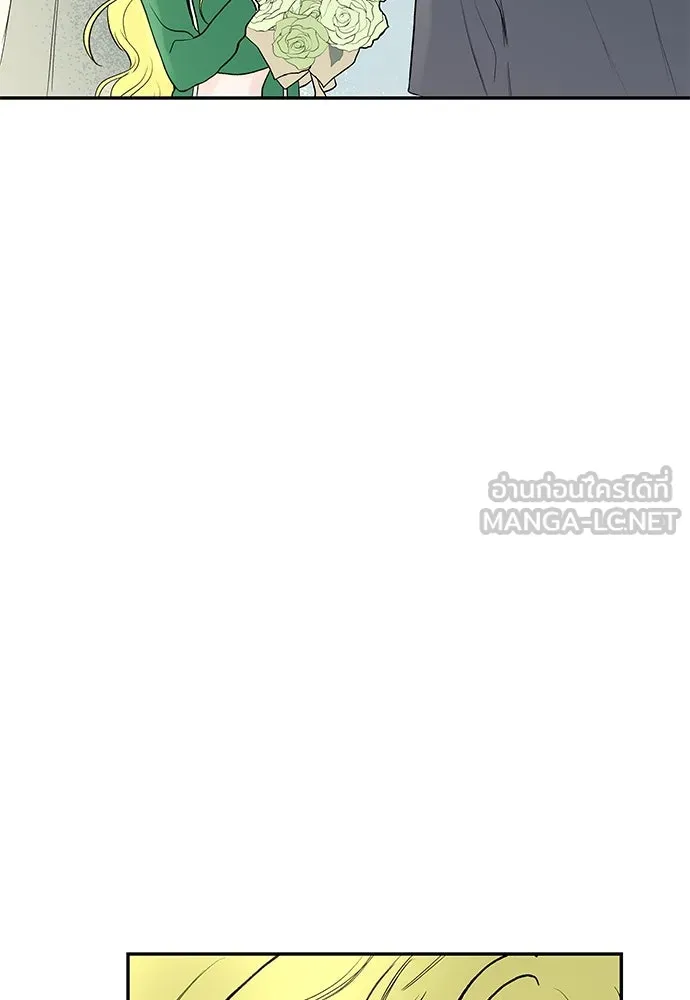 ถ่านไฟเราไม่เก่าเลย ตอนที่ 45 รูปที่ 39