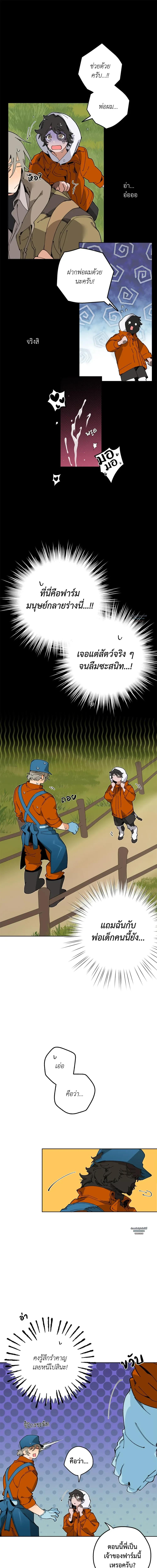 Doujin-Lc- อ่าน โดจิน มังฮวา เกาหลี ญี่ปุ่น จีน แปลไทย Mr.A's Farm ตอนที่ 1 2 3 4 5 6 7 8 9 10 11 12 13 14 ฟรี ไม่มีโฆษณา อ่าน โดจิน Manhwa เกาหลี ญี่ปุ่น จีน เรามีครบ คัดมาให้เน้นๆ โดจิน 18+ รับประกันความฟินโดย  Doujin Lc