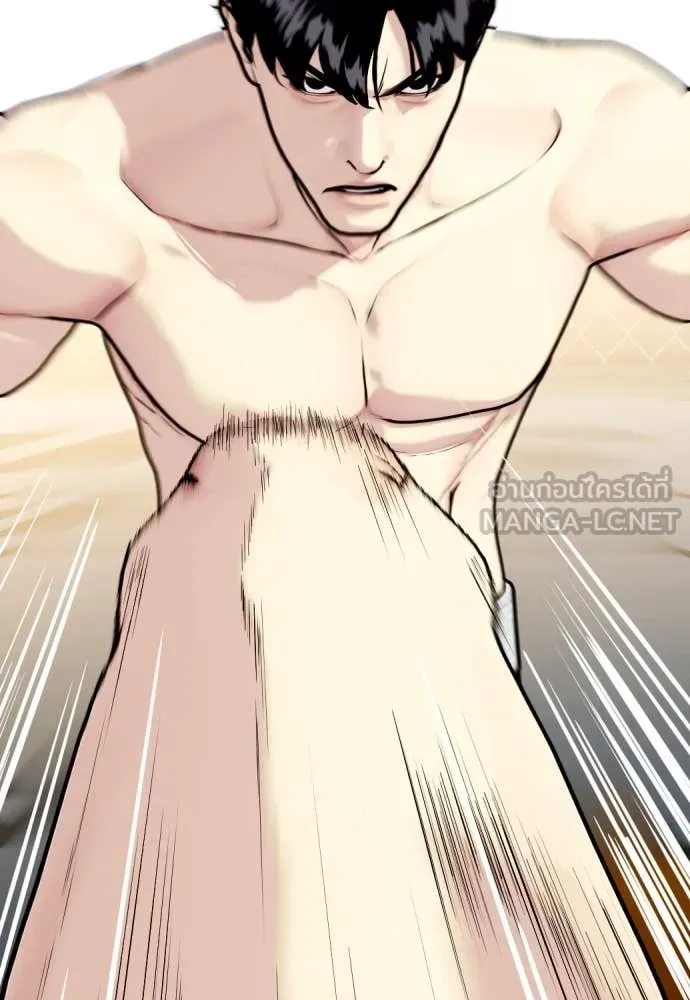 หมาหัวเน่า ตอนที่ 132 รูปที่ 175