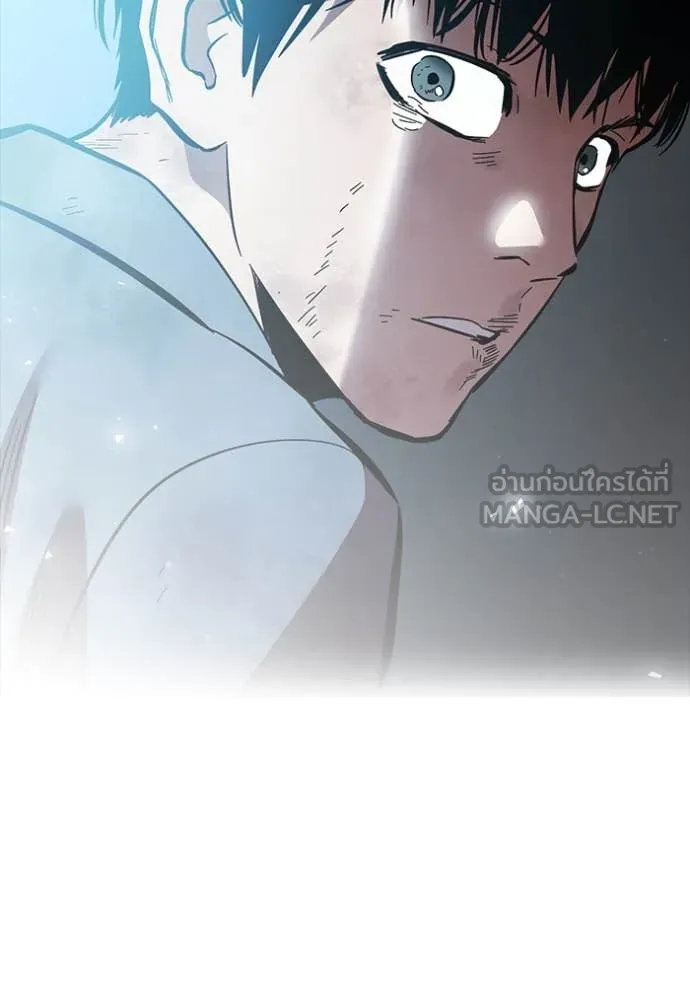 มหาสงครามคนแกร่ง ตอนที่ 60 รูปที่ 130