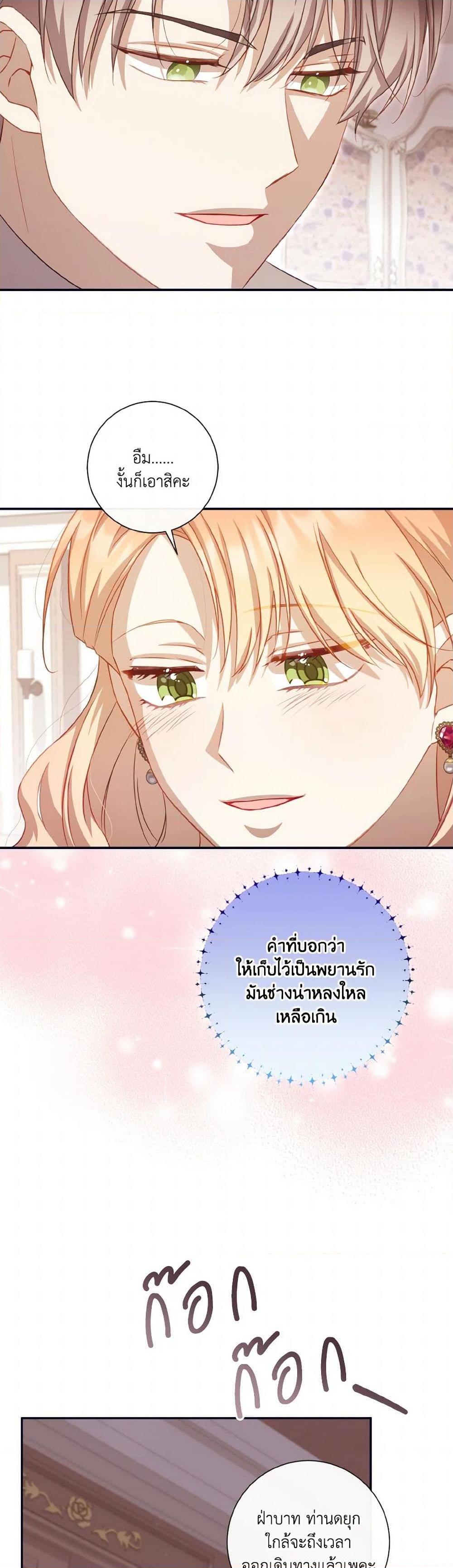 Manga-lc-com อ่านมังงะ อ่านการ์ตูน ออนไลน์ ฟรี Requiem for the Queen ตอนที่ 1 2 3 4 5 6 7 8 9 10 11 12 13 14 ฟรี ไม่มีโฆษณา Manga-lc - อ่าน มังงะ อ่าน การ์ตูน ออนไลน์ อ่านมังงะ ฟรี