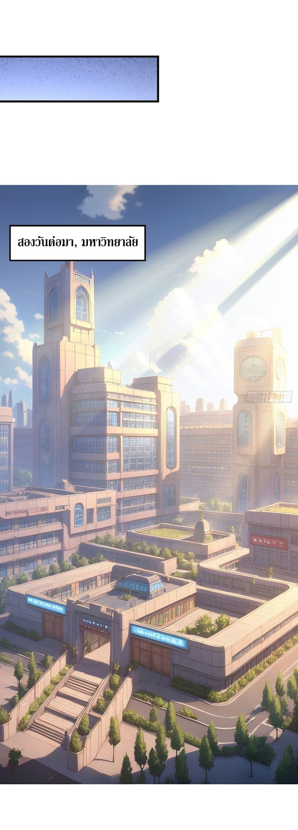 Manga-lc-com อ่านมังงะ อ่านการ์ตูน ออนไลน์ ฟรี Gods Of All People I Sacrificed Hundreds Of Millions Of Living Beings To Become A God ตอนที่ 1 2 3 4 5 6 7 8 9 10 11 12 13 14 ฟรี ไม่มีโฆษณา Manga-lc - อ่าน มังงะ อ่าน การ์ตูน ออนไลน์ อ่านมังงะ ฟรี