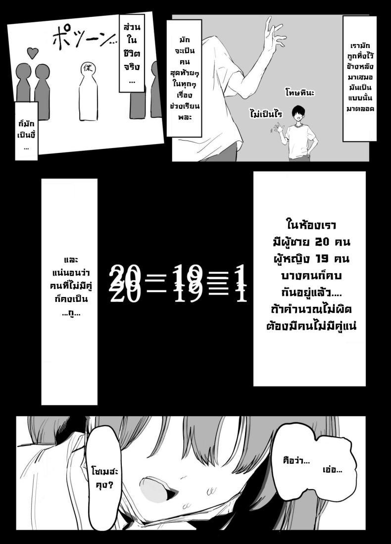Doujin-Lc- อ่าน โดจิน มังฮวา เกาหลี ญี่ปุ่น จีน แปลไทย โครงการฝึกอบรบเซ็กส์ [Sakai] Sexual Experimentation Practice! ตอนที่ 1 2 3 4 5 6 7 8 9 10 11 12 13 14 ฟรี ไม่มีโฆษณา อ่าน โดจิน Manhwa เกาหลี ญี่ปุ่น จีน เรามีครบ คัดมาให้เน้นๆ โดจิน 18+ รับประกันความฟินโดย  Doujin Lc
