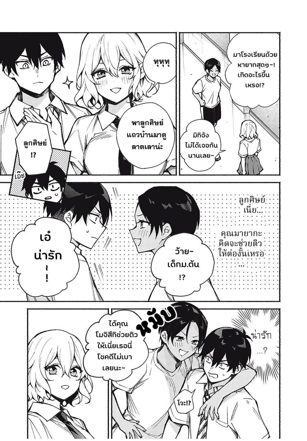 Manga-lc-com อ่านมังงะ อ่านการ์ตูน ออนไลน์ ฟรี Mayaka-neesan wa Uso ga Tsukena ตอนที่ 1 2 3 4 5 6 7 8 9 10 11 12 13 14 ฟรี ไม่มีโฆษณา Manga-lc - อ่าน มังงะ อ่าน การ์ตูน ออนไลน์ อ่านมังงะ ฟรี