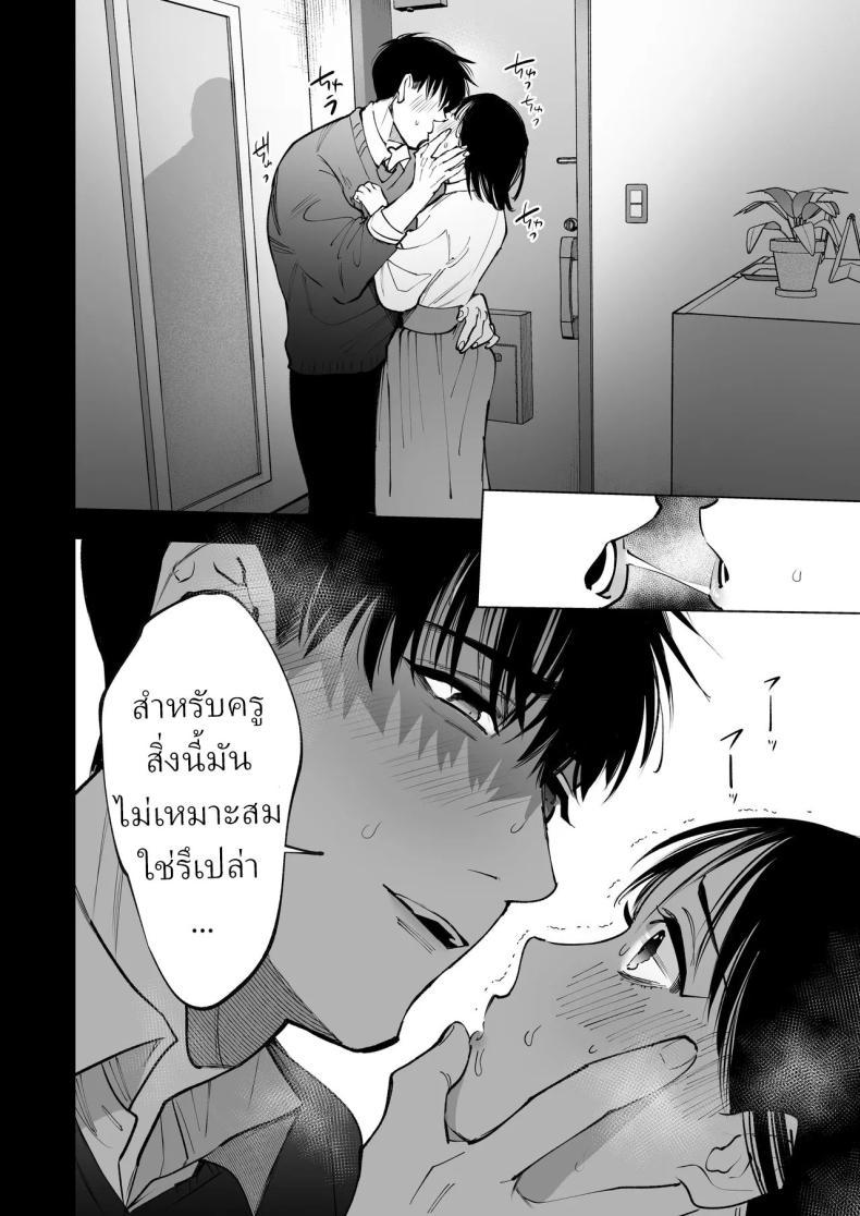 Doujin-Lc- อ่าน โดจิน มังฮวา เกาหลี ญี่ปุ่น จีน แปลไทย ครูมุนาคาตะคลั่งรักครูใหม่ (Yasuda Meshimeshi) ตอนที่ 1 2 3 4 5 6 7 8 9 10 11 12 13 14 ฟรี ไม่มีโฆษณา อ่าน โดจิน Manhwa เกาหลี ญี่ปุ่น จีน เรามีครบ คัดมาให้เน้นๆ โดจิน 18+ รับประกันความฟินโดย  Doujin Lc