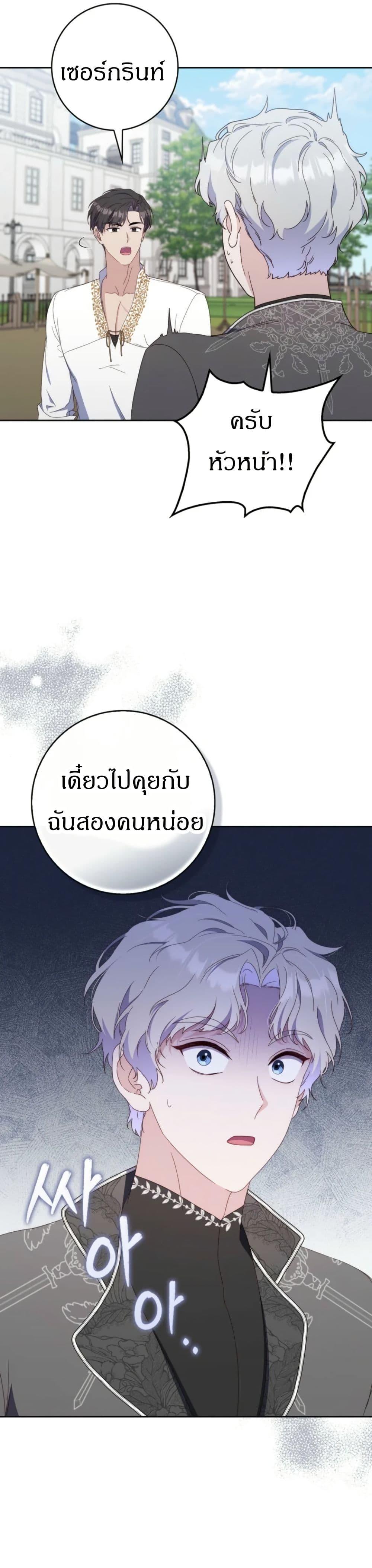 Manga-lc-com อ่านมังงะ อ่านการ์ตูน ออนไลน์ ฟรี My First Time as a Mother ตอนที่ 1 2 3 4 5 6 7 8 9 10 11 12 13 14 ฟรี ไม่มีโฆษณา Manga-lc - อ่าน มังงะ อ่าน การ์ตูน ออนไลน์ อ่านมังงะ ฟรี