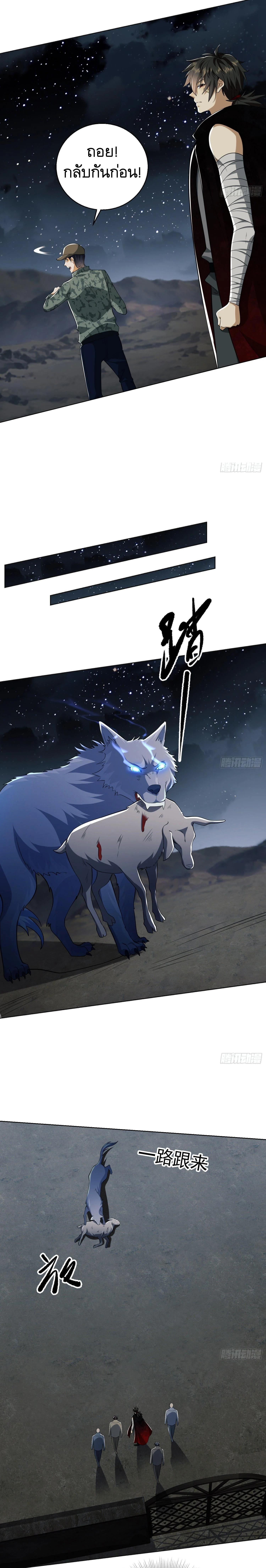 Manga-lc-com อ่านมังงะ อ่านการ์ตูน ออนไลน์ ฟรี The First Order ตอนที่ 1 2 3 4 5 6 7 8 9 10 11 12 13 14 ฟรี ไม่มีโฆษณา Manga-lc - อ่าน มังงะ อ่าน การ์ตูน ออนไลน์ อ่านมังงะ ฟรี