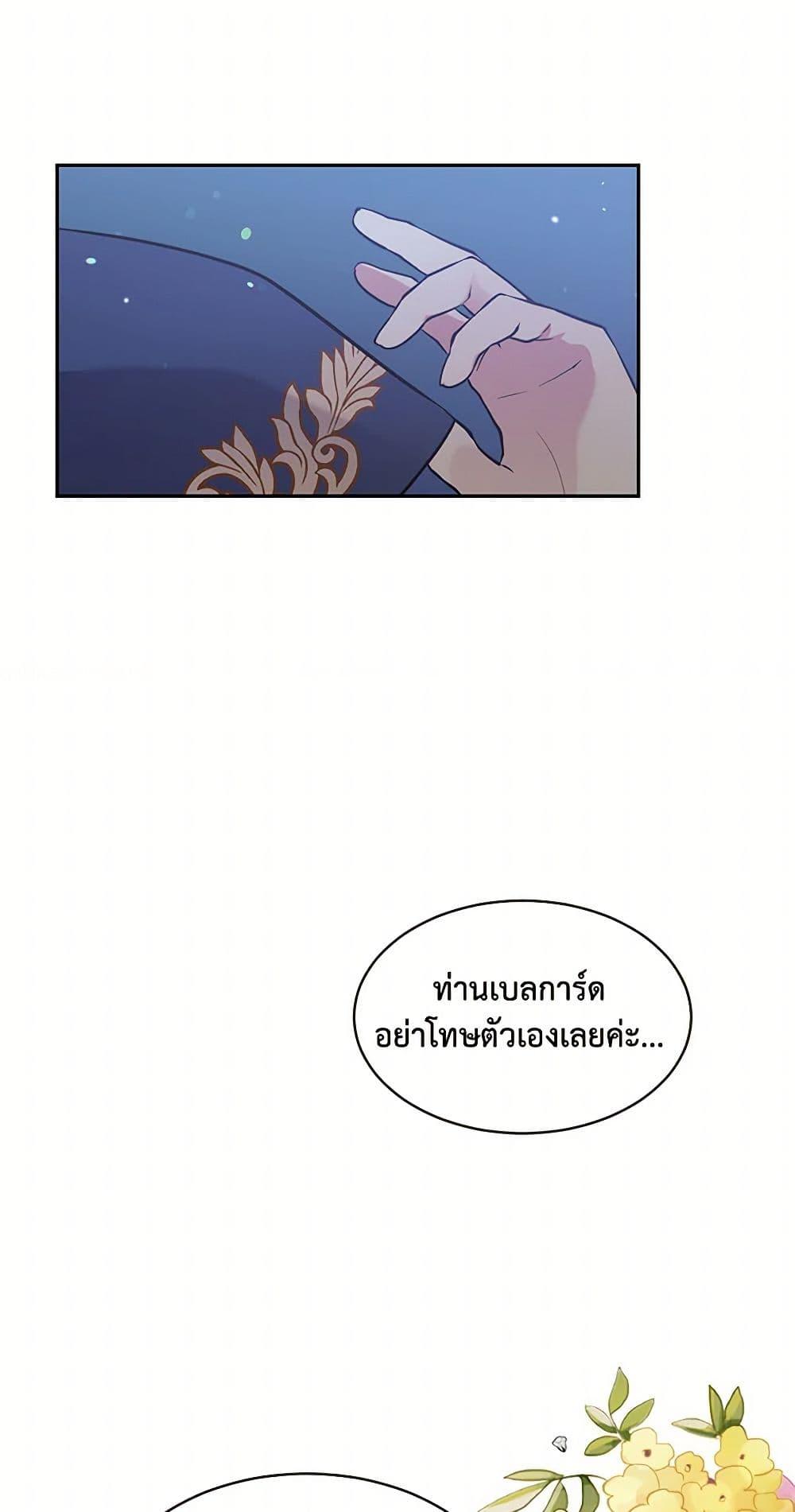 Manga-lc-com อ่านมังงะ อ่านการ์ตูน ออนไลน์ ฟรี My Goal is to Live a Long ตอนที่ 1 2 3 4 5 6 7 8 9 10 11 12 13 14 ฟรี ไม่มีโฆษณา Manga-lc - อ่าน มังงะ อ่าน การ์ตูน ออนไลน์ อ่านมังงะ ฟรี