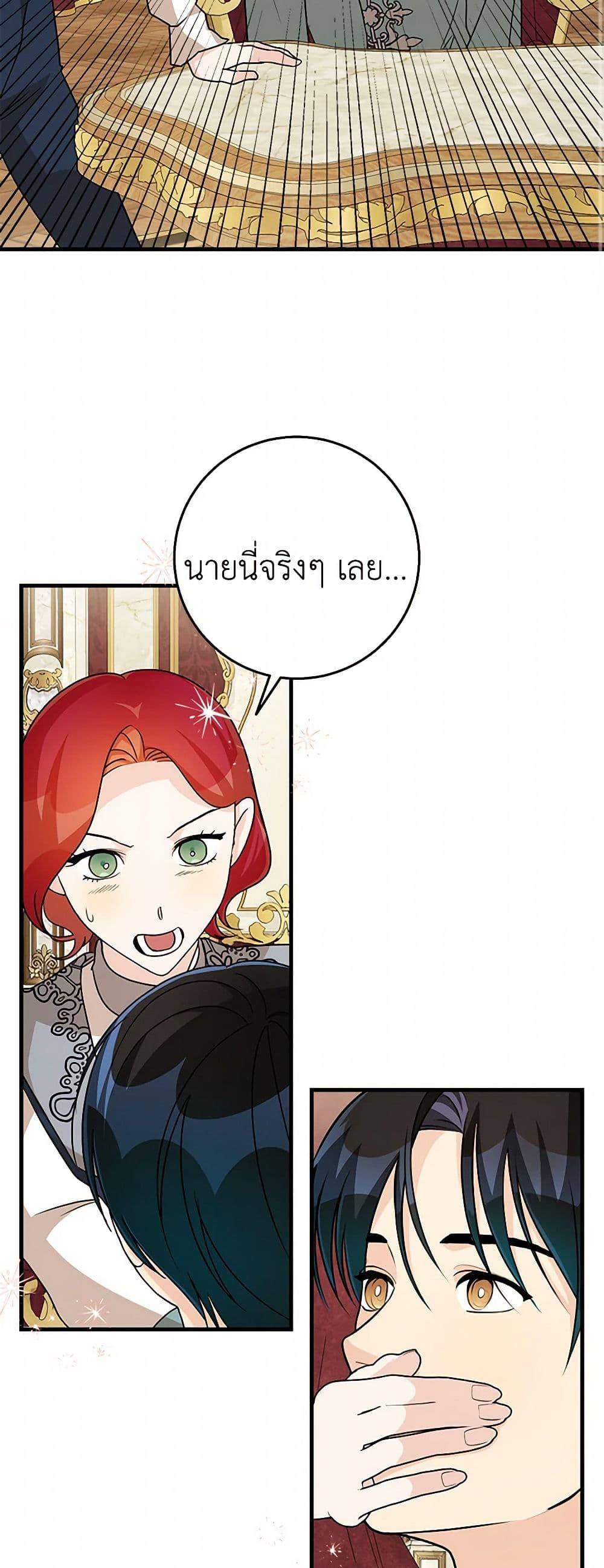 Manga-lc-com อ่านมังงะ อ่านการ์ตูน ออนไลน์ ฟรี Till Divorce Do Us Part! ตอนที่ 1 2 3 4 5 6 7 8 9 10 11 12 13 14 ฟรี ไม่มีโฆษณา Manga-lc - อ่าน มังงะ อ่าน การ์ตูน ออนไลน์ อ่านมังงะ ฟรี