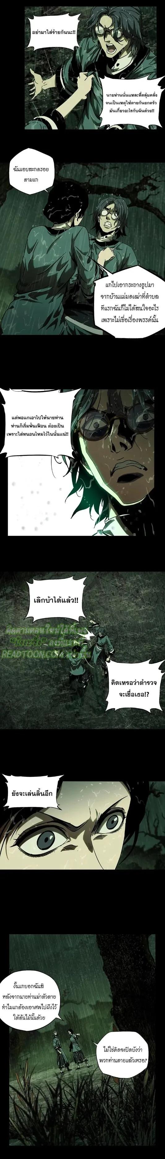 Manga-lc-com อ่านมังงะ อ่านการ์ตูน ออนไลน์ ฟรี Formless Form ตอนที่ 1 2 3 4 5 6 7 8 9 10 11 12 13 14 ฟรี ไม่มีโฆษณา Manga-lc - อ่าน มังงะ อ่าน การ์ตูน ออนไลน์ อ่านมังงะ ฟรี