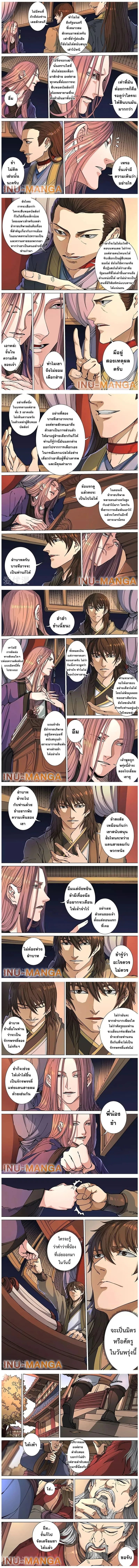 Manga-lc-com อ่านมังงะ อ่านการ์ตูน ออนไลน์ ฟรี Tomin In The Alien World ตอนที่ 1 2 3 4 5 6 7 8 9 10 11 12 13 14 ฟรี ไม่มีโฆษณา Manga-lc - อ่าน มังงะ อ่าน การ์ตูน ออนไลน์ อ่านมังงะ ฟรี