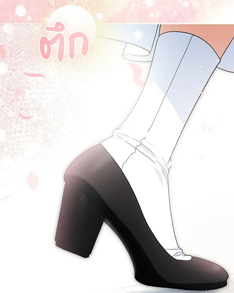 ดัชเชสเชลย ตอนที่ 40 รูปที่ 44