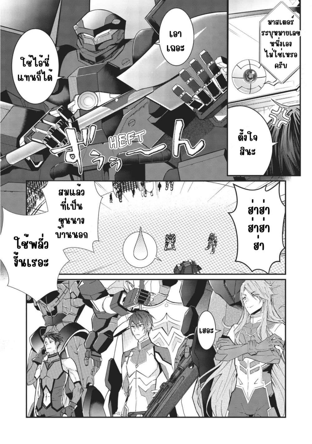 Manga-lc-com อ่านมังงะ อ่านการ์ตูน ออนไลน์ ฟรี Otome Game Sekai wa Mob ni Kibishii Sekai Desu ตอนที่ 1 2 3 4 5 6 7 8 9 10 11 12 13 14 ฟรี ไม่มีโฆษณา Manga-lc - อ่าน มังงะ อ่าน การ์ตูน ออนไลน์ อ่านมังงะ ฟรี