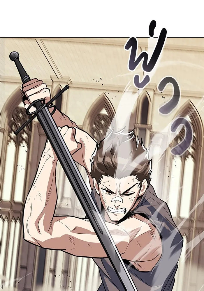 ชีวิตพลิกผันของลอร์ดผู้เกียจคร้าน ตอนที่ 108 ภูเขาที่ต้องก้าวข้าม รูปที่ 76