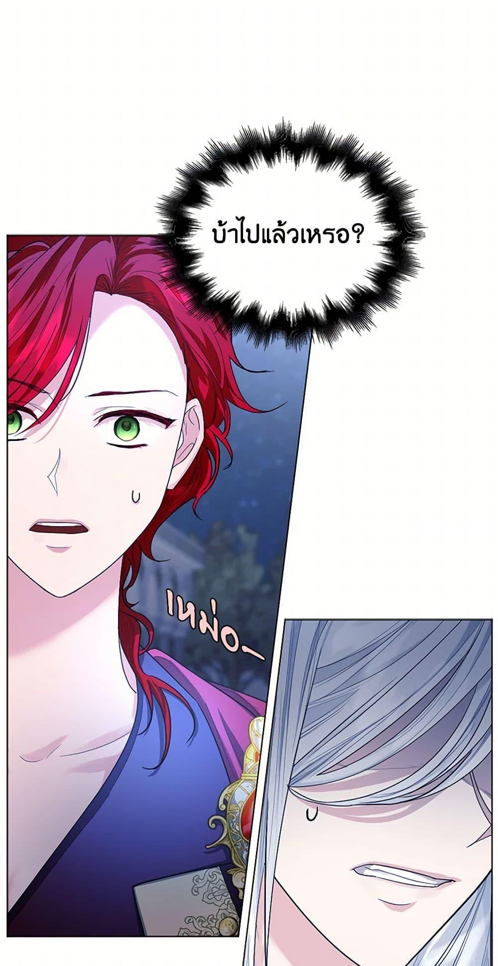 Manga-lc-com อ่านมังงะ อ่านการ์ตูน ออนไลน์ ฟรี The Duchess’s Contract Marriage ตอนที่ 1 2 3 4 5 6 7 8 9 10 11 12 13 14 ฟรี ไม่มีโฆษณา Manga-lc - อ่าน มังงะ อ่าน การ์ตูน ออนไลน์ อ่านมังงะ ฟรี