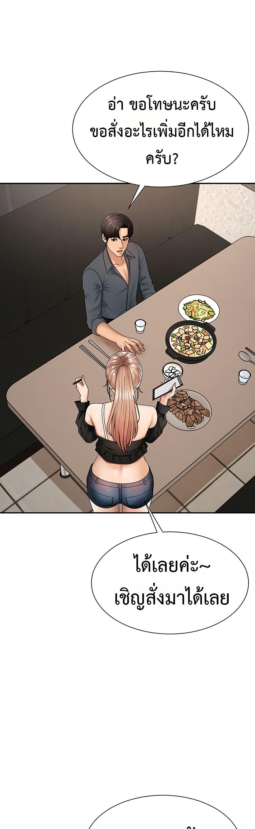 Doujin-Lc- อ่าน โดจิน มังฮวา เกาหลี ญี่ปุ่น จีน แปลไทย Repay With ตอนที่ 1 2 3 4 5 6 7 8 9 10 11 12 13 14 ฟรี ไม่มีโฆษณา อ่าน โดจิน Manhwa เกาหลี ญี่ปุ่น จีน เรามีครบ คัดมาให้เน้นๆ โดจิน 18+ รับประกันความฟินโดย  Doujin Lc