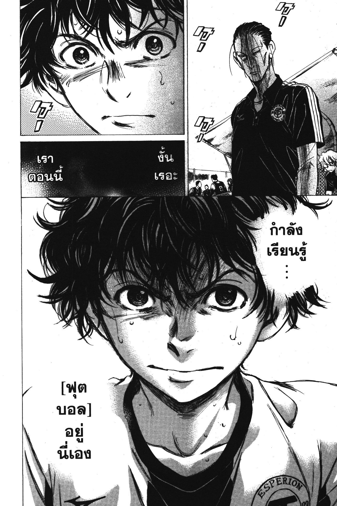 Manga-lc-com อ่านมังงะ อ่านการ์ตูน ออนไลน์ ฟรี Ao Ashi แข้งเด็กหัวใจนักสู้ ตอนที่ 1 2 3 4 5 6 7 8 9 10 11 12 13 14 ฟรี ไม่มีโฆษณา Manga-lc - อ่าน มังงะ อ่าน การ์ตูน ออนไลน์ อ่านมังงะ ฟรี