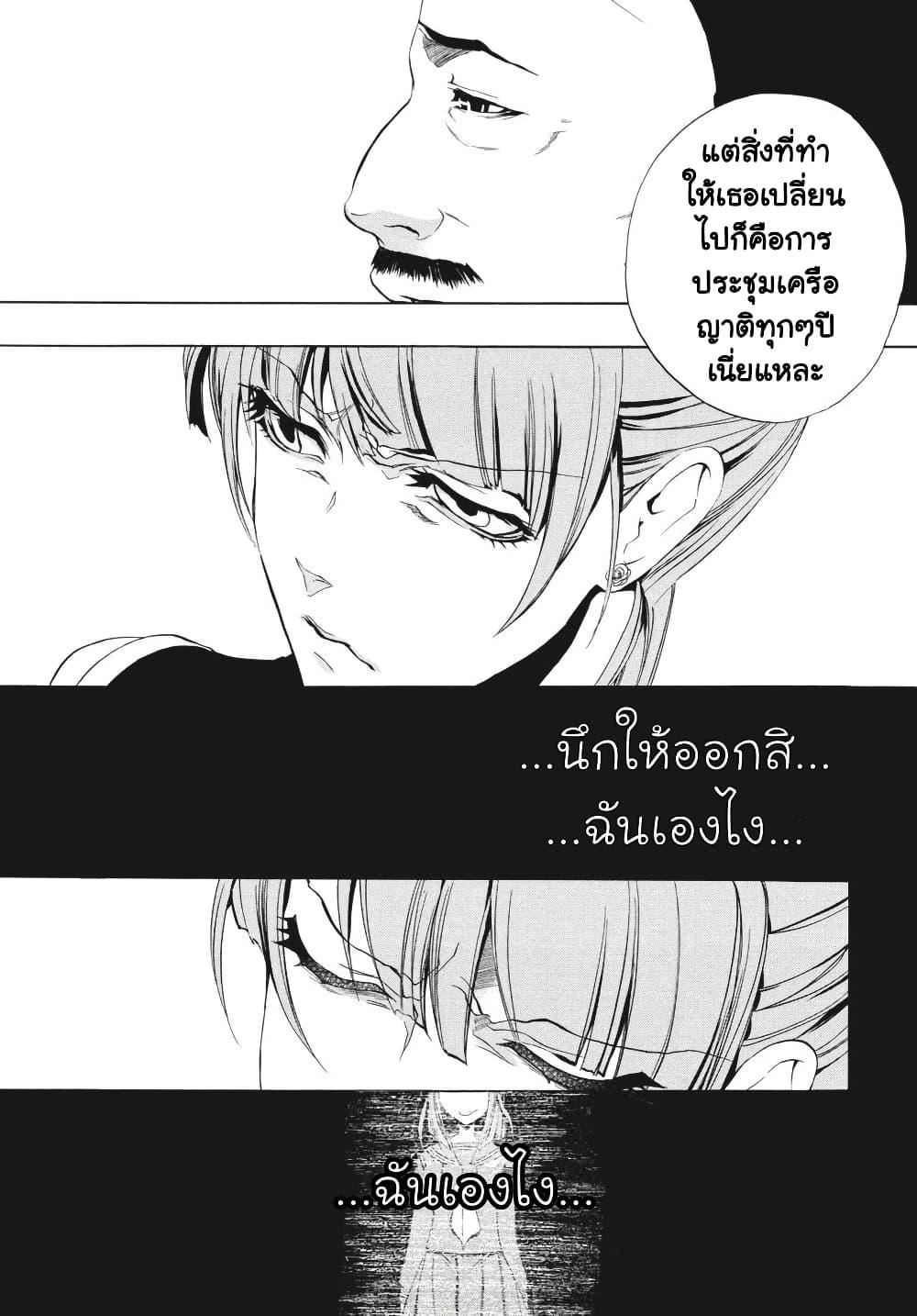 Manga-lc-com อ่านมังงะ อ่านการ์ตูน ออนไลน์ ฟรี Umineko no Naku Koro ni Episode 3 Banquet of the Golden Witc ตอนที่ 1 2 3 4 5 6 7 8 9 10 11 12 13 14 ฟรี ไม่มีโฆษณา Manga-lc - อ่าน มังงะ อ่าน การ์ตูน ออนไลน์ อ่านมังงะ ฟรี