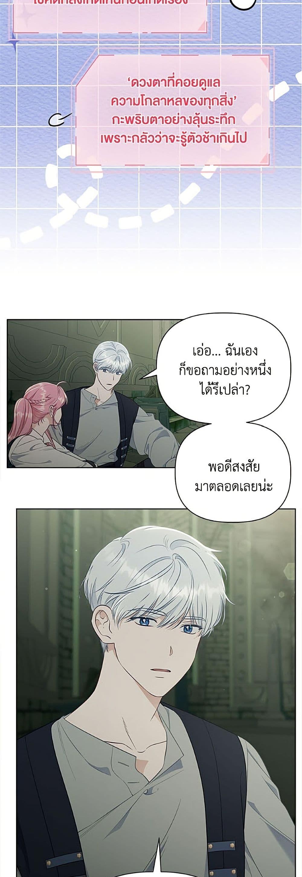 Manga-lc-com อ่านมังงะ อ่านการ์ตูน ออนไลน์ ฟรี A Transmigrator’s Privilege ตอนที่ 1 2 3 4 5 6 7 8 9 10 11 12 13 14 ฟรี ไม่มีโฆษณา Manga-lc - อ่าน มังงะ อ่าน การ์ตูน ออนไลน์ อ่านมังงะ ฟรี