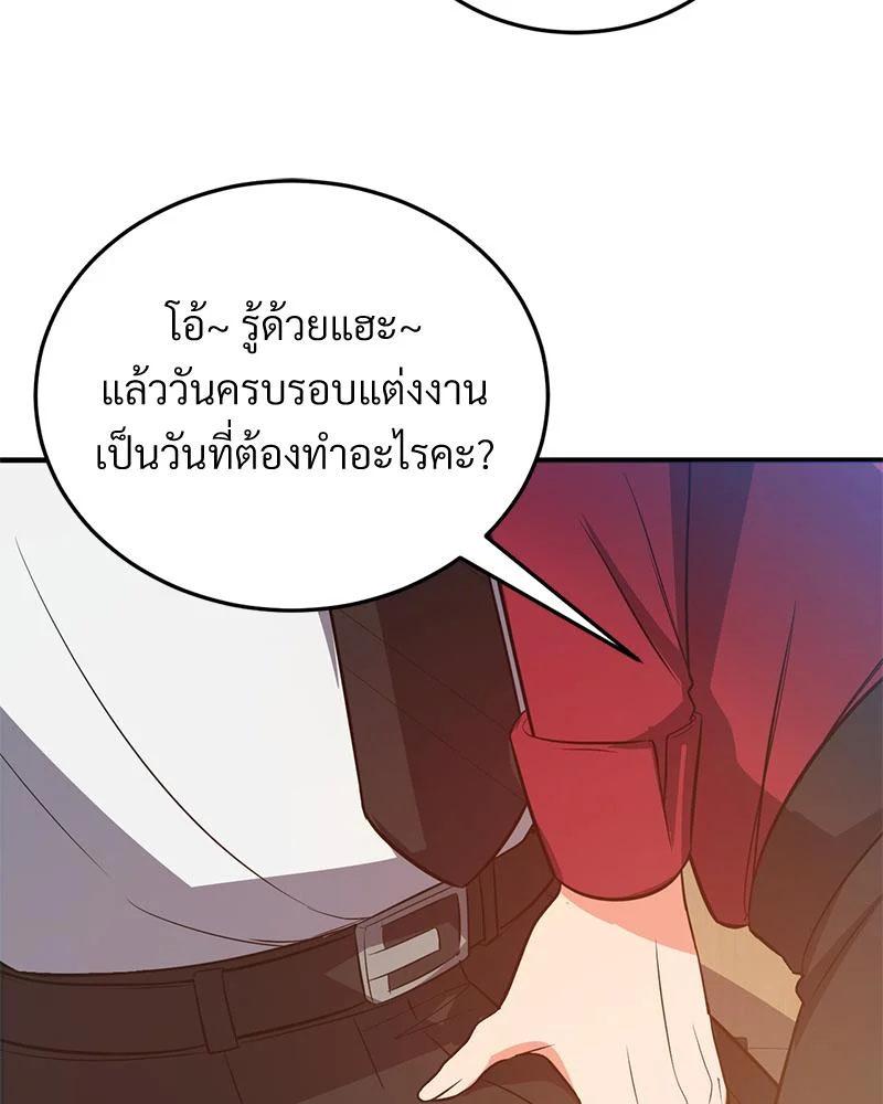 Doujin-Lc- อ่าน โดจิน มังฮวา เกาหลี ญี่ปุ่น จีน แปลไทย My Pillow Business ตอนที่ 1 2 3 4 5 6 7 8 9 10 11 12 13 14 ฟรี ไม่มีโฆษณา อ่าน โดจิน Manhwa เกาหลี ญี่ปุ่น จีน เรามีครบ คัดมาให้เน้นๆ โดจิน 18+ รับประกันความฟินโดย  Doujin Lc