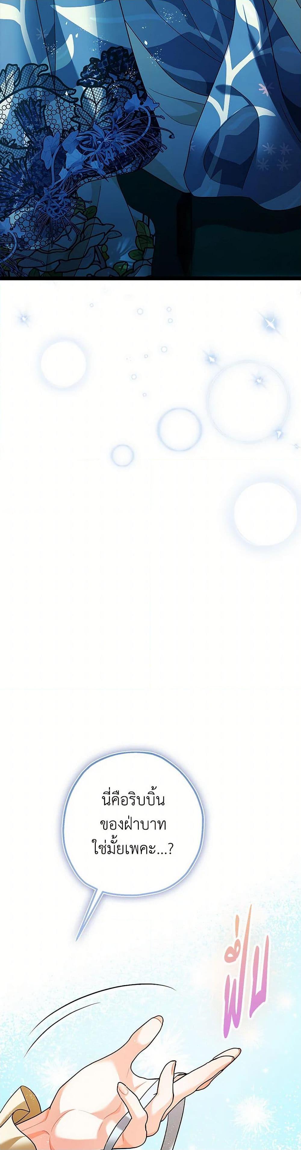 Manga-lc-com อ่านมังงะ อ่านการ์ตูน ออนไลน์ ฟรี The Tyrant’s Tranquilizer ตอนที่ 1 2 3 4 5 6 7 8 9 10 11 12 13 14 ฟรี ไม่มีโฆษณา Manga-lc - อ่าน มังงะ อ่าน การ์ตูน ออนไลน์ อ่านมังงะ ฟรี