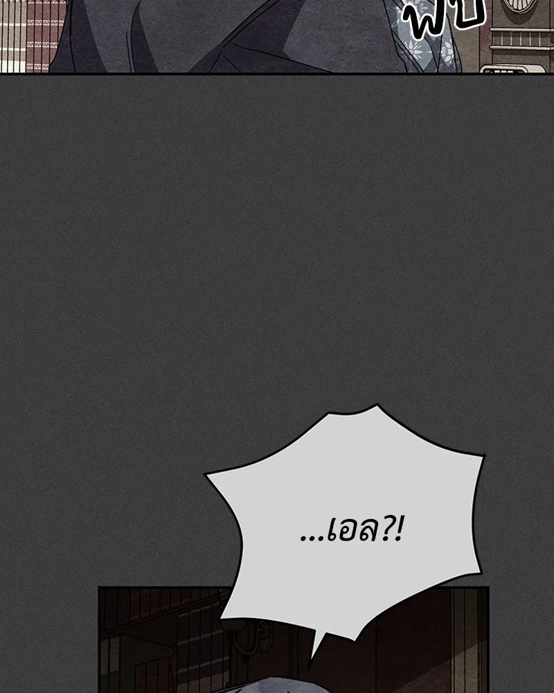 โอ้ ศัตรูที่รัก ตอนที่ 17 รูปที่ 59