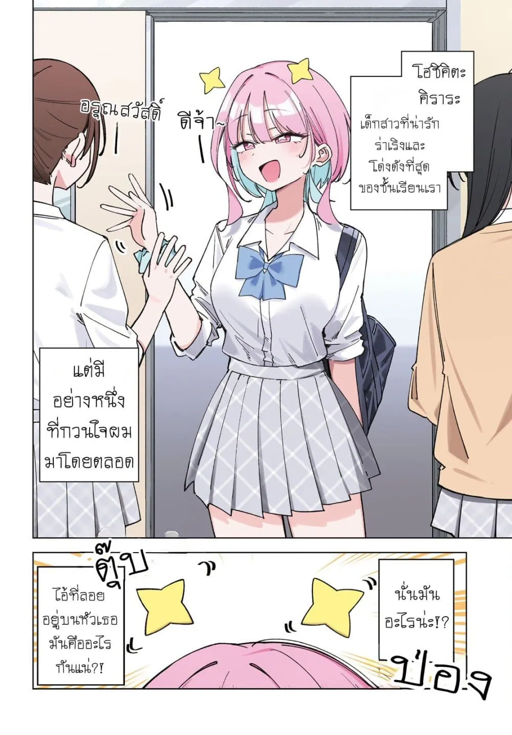 Manga-lc-com อ่านมังงะ อ่านการ์ตูน ออนไลน์ ฟรี Hoshikita Kirara wa Kiramekitai! ตอนที่ 1 2 3 4 5 6 7 8 9 10 11 12 13 14 ฟรี ไม่มีโฆษณา Manga-lc - อ่าน มังงะ อ่าน การ์ตูน ออนไลน์ อ่านมังงะ ฟรี