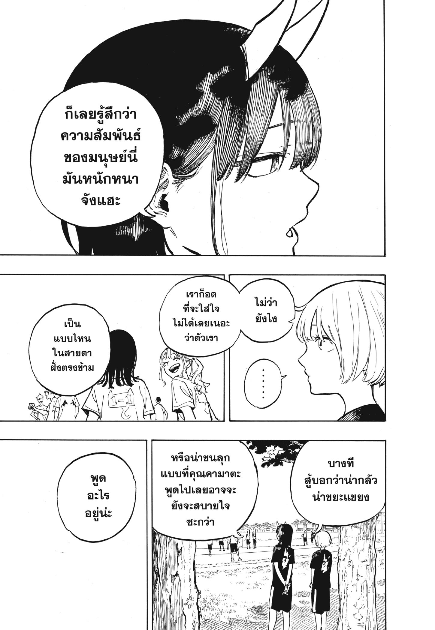 Manga-lc-com อ่านมังงะ อ่านการ์ตูน ออนไลน์ ฟรี Ruri Dragon ตอนที่ 1 2 3 4 5 6 7 8 9 10 11 12 13 14 ฟรี ไม่มีโฆษณา Manga-lc - อ่าน มังงะ อ่าน การ์ตูน ออนไลน์ อ่านมังงะ ฟรี