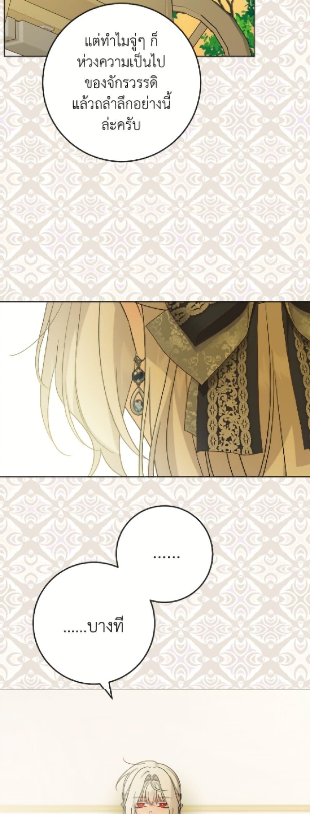 Manga-lc-com อ่านมังงะ อ่านการ์ตูน ออนไลน์ ฟรี The Male Lead is in Charge of the Successor ตอนที่ 1 2 3 4 5 6 7 8 9 10 11 12 13 14 ฟรี ไม่มีโฆษณา Manga-lc - อ่าน มังงะ อ่าน การ์ตูน ออนไลน์ อ่านมังงะ ฟรี