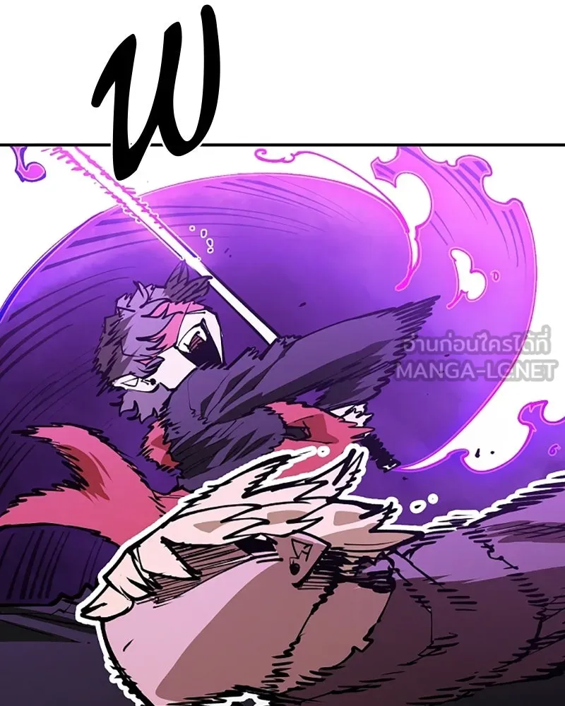 Player ตอนที่ 128 รูปที่ 3