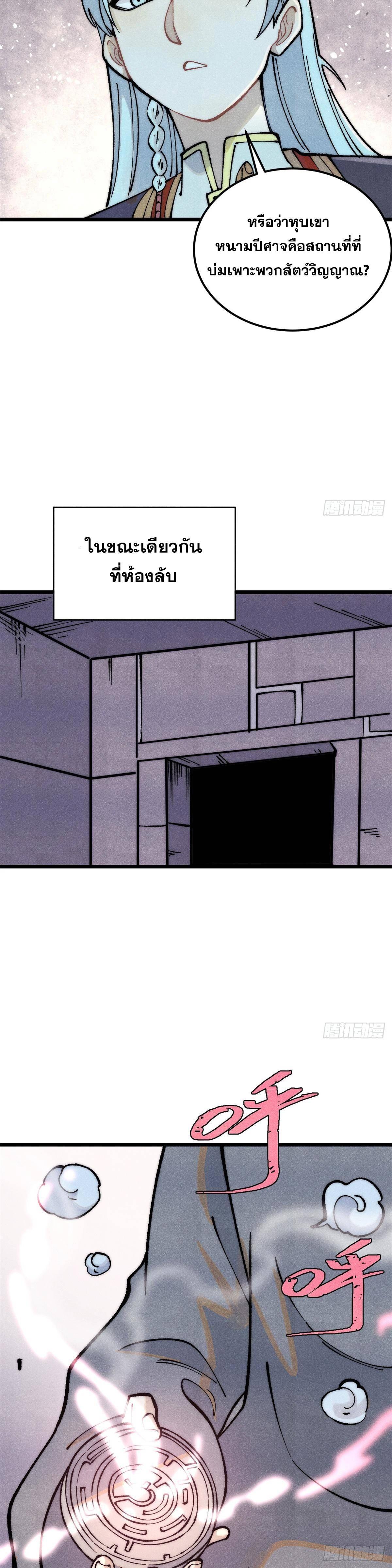 Manga-lc-com อ่านมังงะ อ่านการ์ตูน ออนไลน์ ฟรี All Hail the Sect Leader ตอนที่ 1 2 3 4 5 6 7 8 9 10 11 12 13 14 ฟรี ไม่มีโฆษณา Manga-lc - อ่าน มังงะ อ่าน การ์ตูน ออนไลน์ อ่านมังงะ ฟรี