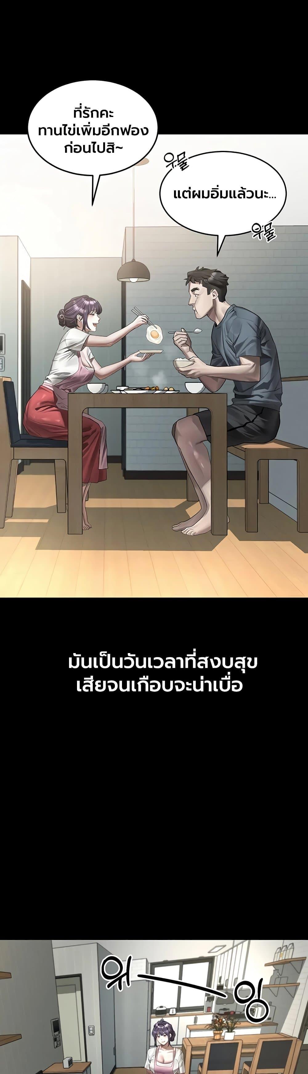 Doujin-Lc- อ่าน โดจิน มังฮวา เกาหลี ญี่ปุ่น จีน แปลไทย Dirty Talk ตอนที่ 1 2 3 4 5 6 7 8 9 10 11 12 13 14 ฟรี ไม่มีโฆษณา อ่าน โดจิน Manhwa เกาหลี ญี่ปุ่น จีน เรามีครบ คัดมาให้เน้นๆ โดจิน 18+ รับประกันความฟินโดย  Doujin Lc