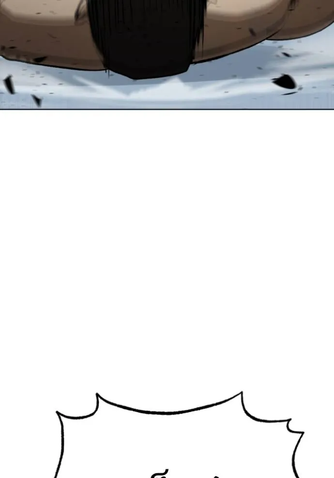 ราชาแห่งอ็อกทากอน ตอนที่ 142 รูปที่ 101