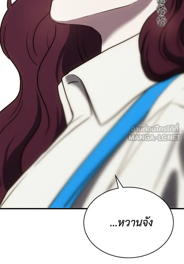 ชีวิตรักฉบับเดจาวู ตอนที่ 53 รูปที่ 60