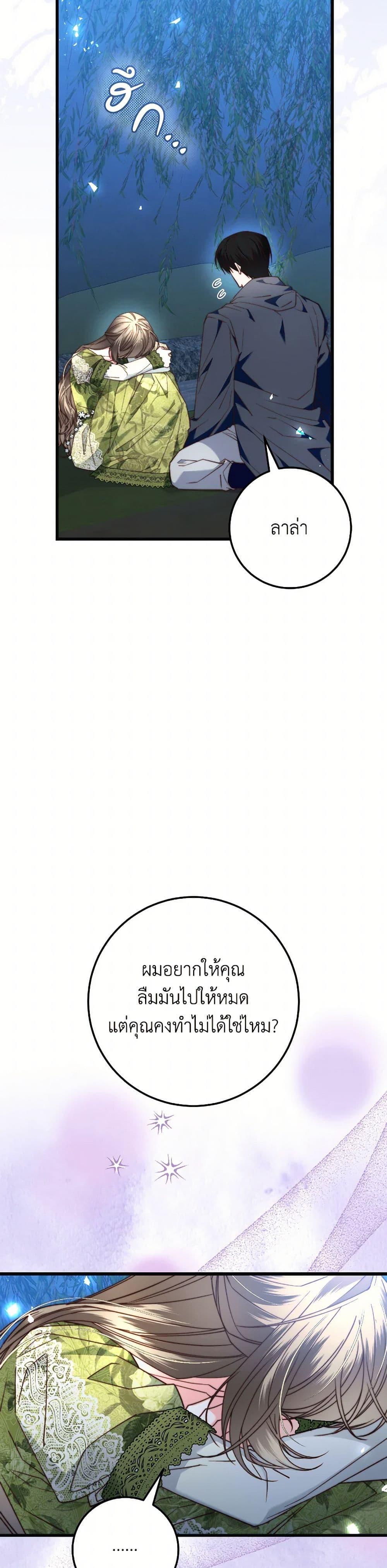 Manga-lc-com อ่านมังงะ อ่านการ์ตูน ออนไลน์ ฟรี The Guidebook for Villainesses ตอนที่ 1 2 3 4 5 6 7 8 9 10 11 12 13 14 ฟรี ไม่มีโฆษณา Manga-lc - อ่าน มังงะ อ่าน การ์ตูน ออนไลน์ อ่านมังงะ ฟรี