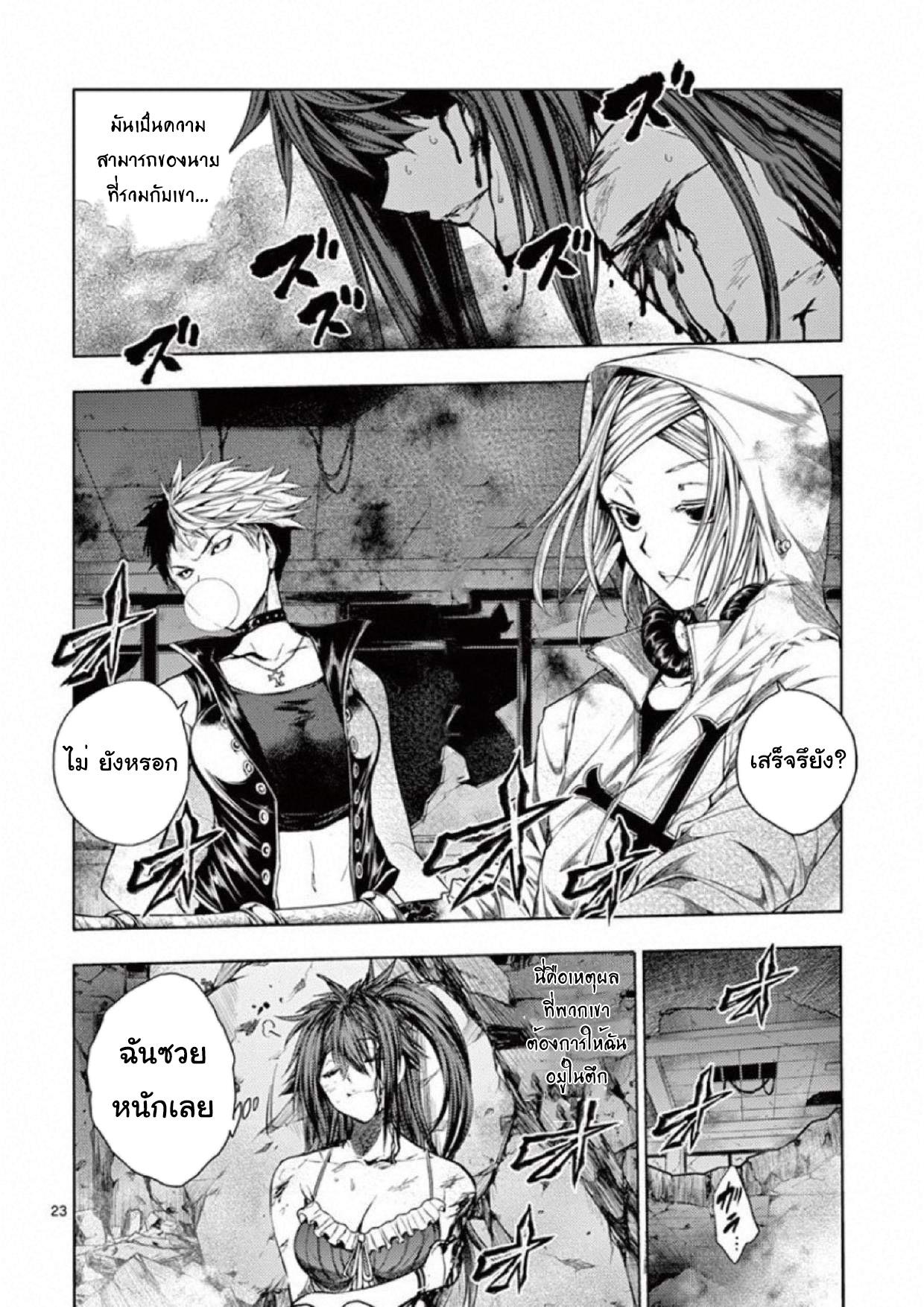 Manga-lc-com อ่านมังงะ อ่านการ์ตูน ออนไลน์ ฟรี Battle in 5 Seconds After Meeting ตอนที่ 1 2 3 4 5 6 7 8 9 10 11 12 13 14 ฟรี ไม่มีโฆษณา Manga-lc - อ่าน มังงะ อ่าน การ์ตูน ออนไลน์ อ่านมังงะ ฟรี