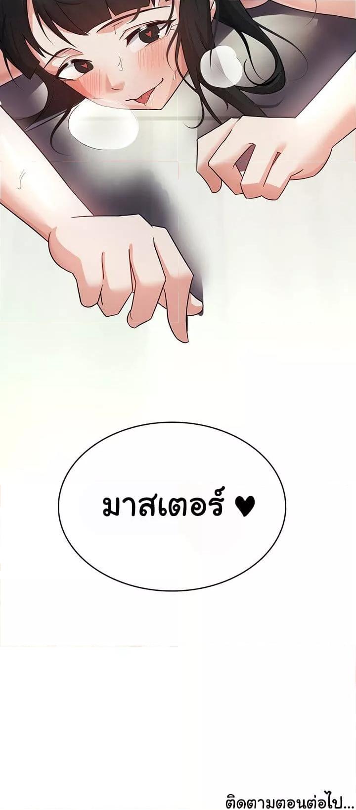 Doujin-Lc- อ่าน โดจิน มังฮวา เกาหลี ญี่ปุ่น จีน แปลไทย Tax Girlfriend ตอนที่ 1 2 3 4 5 6 7 8 9 10 11 12 13 14 ฟรี ไม่มีโฆษณา อ่าน โดจิน Manhwa เกาหลี ญี่ปุ่น จีน เรามีครบ คัดมาให้เน้นๆ โดจิน 18+ รับประกันความฟินโดย  Doujin Lc