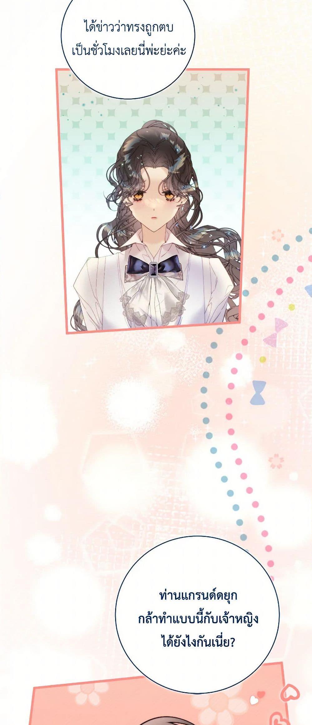 Manga-lc-com อ่านมังงะ อ่านการ์ตูน ออนไลน์ ฟรี Beatrice ตอนที่ 1 2 3 4 5 6 7 8 9 10 11 12 13 14 ฟรี ไม่มีโฆษณา Manga-lc - อ่าน มังงะ อ่าน การ์ตูน ออนไลน์ อ่านมังงะ ฟรี