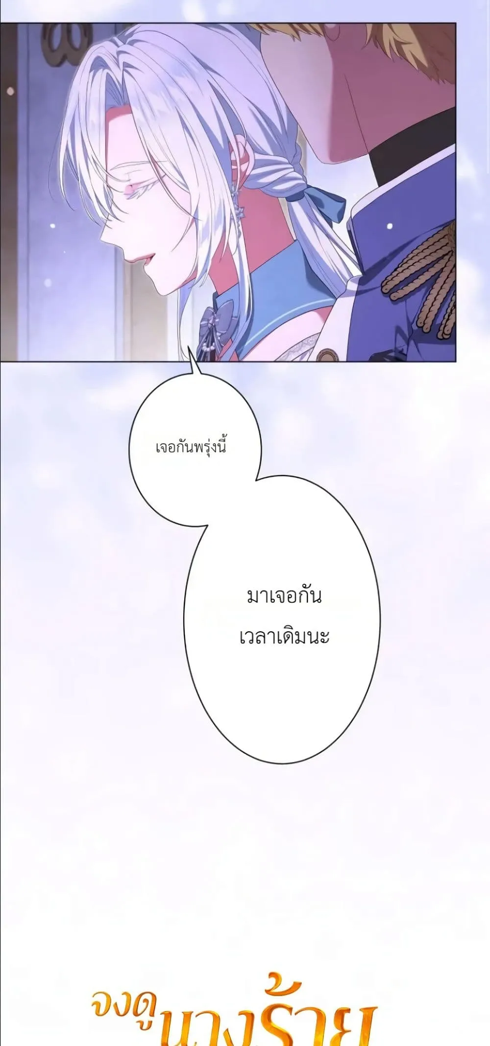 Manga-lc-com อ่านมังงะ อ่านการ์ตูน ออนไลน์ ฟรี Behold The Perfect Villainess ตอนที่ 1 2 3 4 5 6 7 8 9 10 11 12 13 14 ฟรี ไม่มีโฆษณา Manga-lc - อ่าน มังงะ อ่าน การ์ตูน ออนไลน์ อ่านมังงะ ฟรี