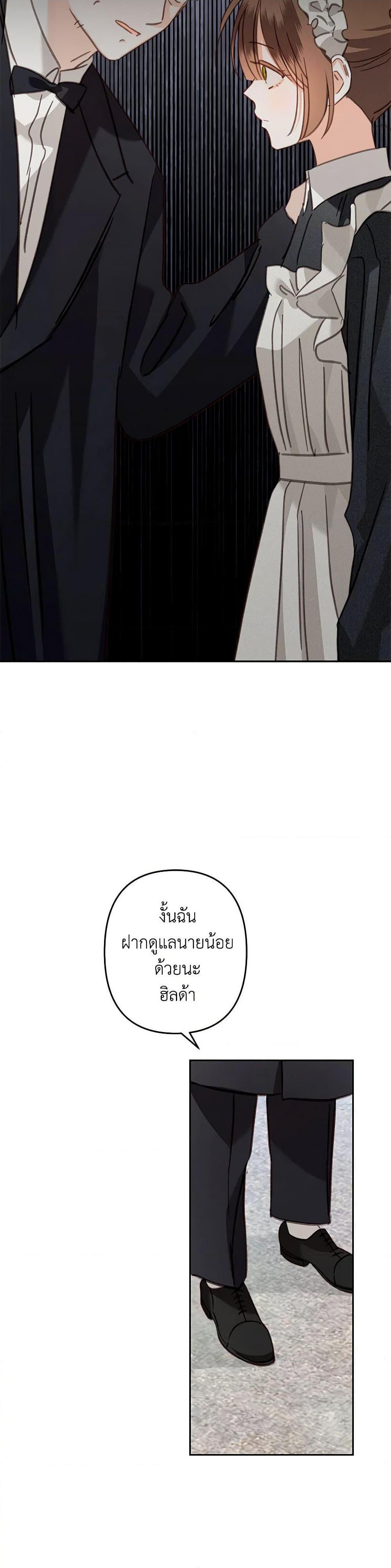 Manga-lc-com อ่านมังงะ อ่านการ์ตูน ออนไลน์ ฟรี How to Survive as a Maid in a Horror Game ตอนที่ 1 2 3 4 5 6 7 8 9 10 11 12 13 14 ฟรี ไม่มีโฆษณา Manga-lc - อ่าน มังงะ อ่าน การ์ตูน ออนไลน์ อ่านมังงะ ฟรี