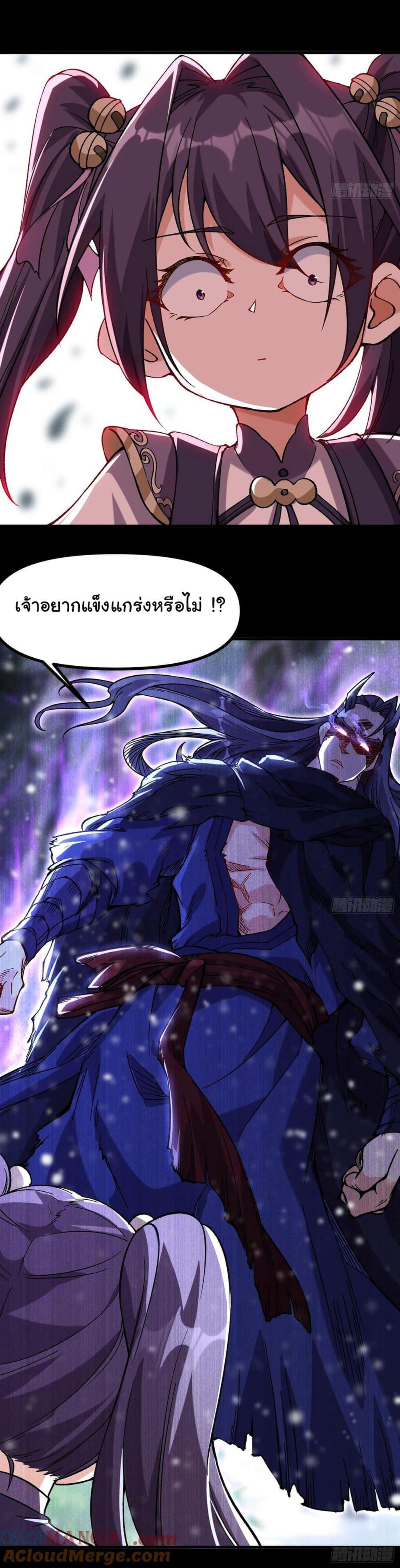 Manga-lc-com อ่านมังงะ อ่านการ์ตูน ออนไลน์ ฟรี I am very weak but I rely on my disciples to survive ตอนที่ 1 2 3 4 5 6 7 8 9 10 11 12 13 14 ฟรี ไม่มีโฆษณา Manga-lc - อ่าน มังงะ อ่าน การ์ตูน ออนไลน์ อ่านมังงะ ฟรี