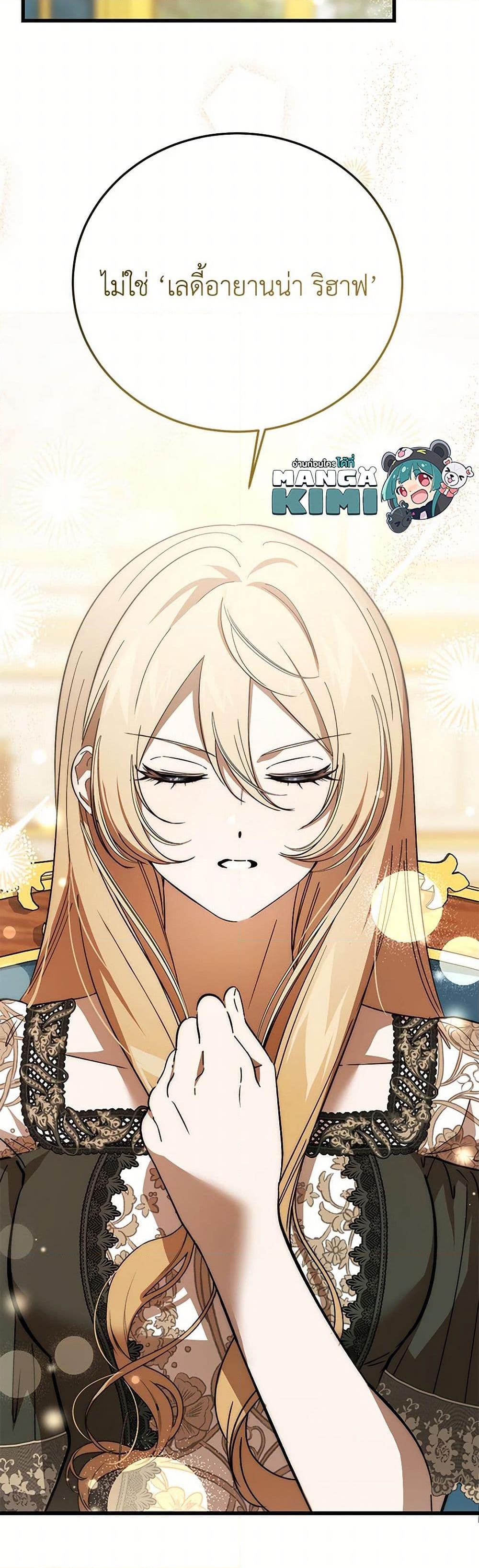 Manga-lc-com อ่านมังงะ อ่านการ์ตูน ออนไลน์ ฟรี The Devil Raises a Lady ตอนที่ 1 2 3 4 5 6 7 8 9 10 11 12 13 14 ฟรี ไม่มีโฆษณา Manga-lc - อ่าน มังงะ อ่าน การ์ตูน ออนไลน์ อ่านมังงะ ฟรี