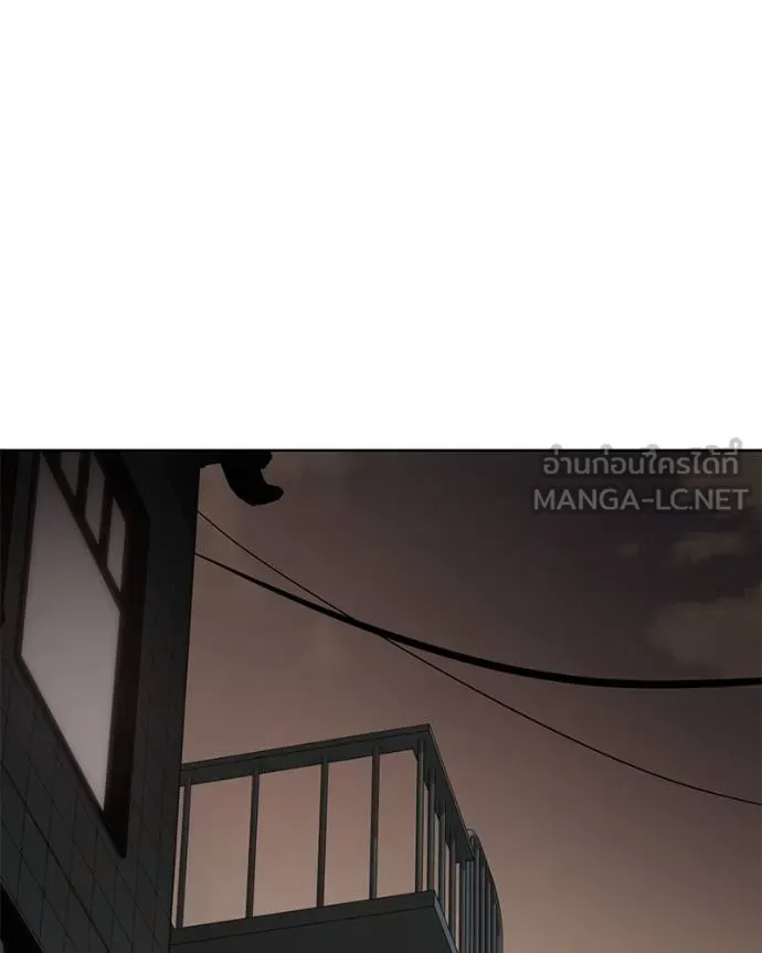 Baek XX ตอนที่ 110 รูปที่ 123