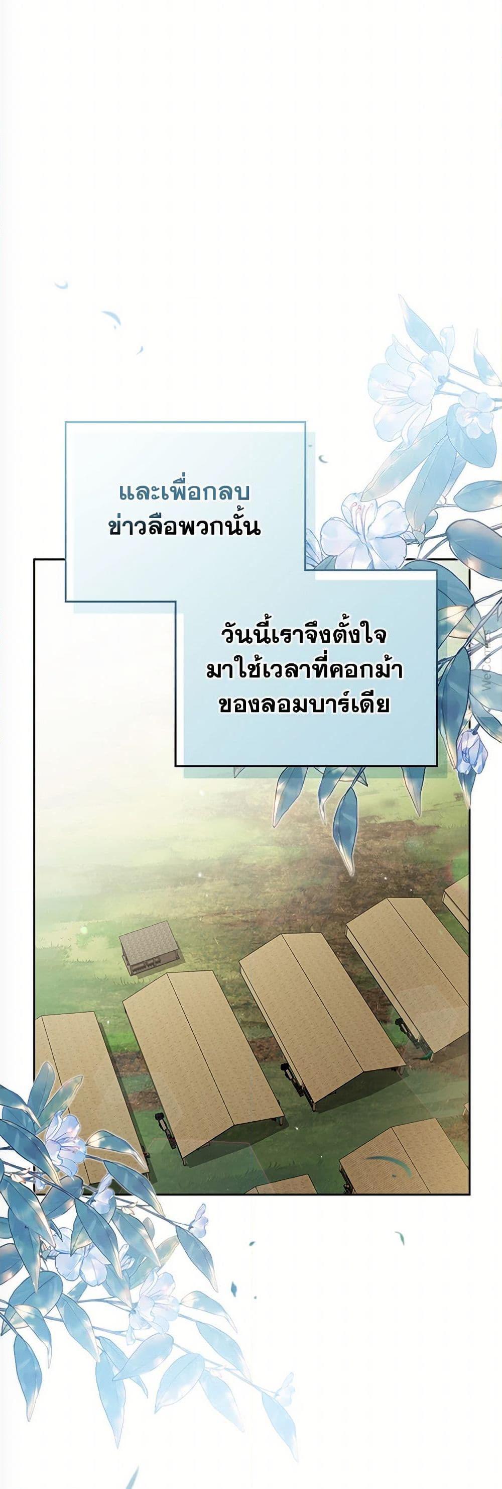 Manga-lc-com อ่านมังงะ อ่านการ์ตูน ออนไลน์ ฟรี In This Life, I Will Be the Lord ตอนที่ 1 2 3 4 5 6 7 8 9 10 11 12 13 14 ฟรี ไม่มีโฆษณา Manga-lc - อ่าน มังงะ อ่าน การ์ตูน ออนไลน์ อ่านมังงะ ฟรี